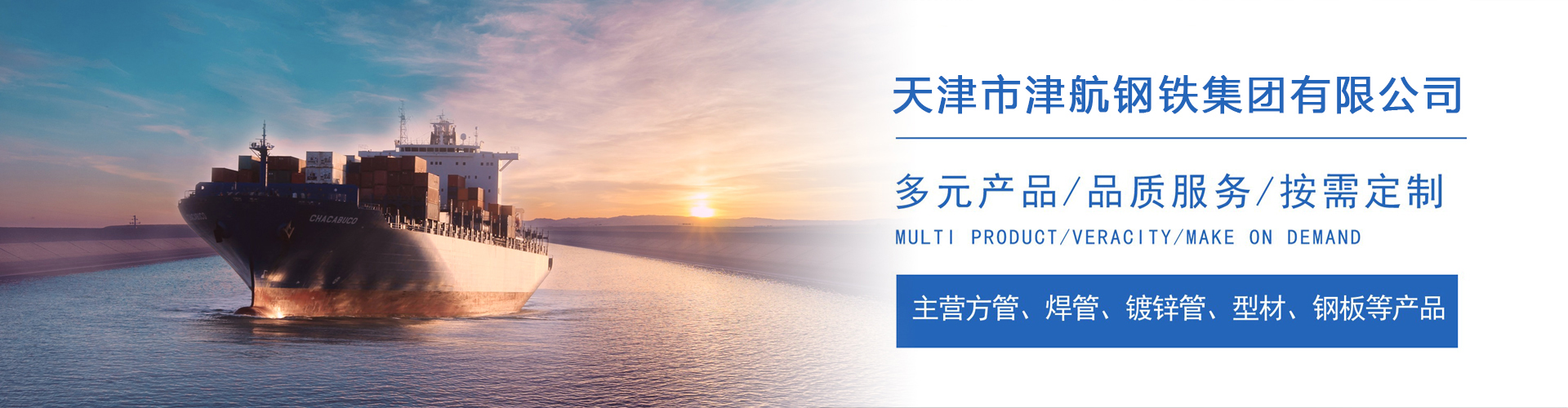 湟源关于我们